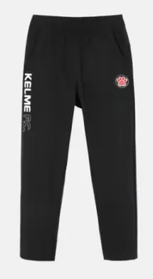 Детские брюки KELME Boy's Quick-Drying Pants Black