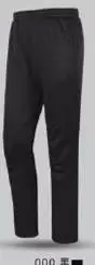 Брюки KELME Knitted Sweatpants Black