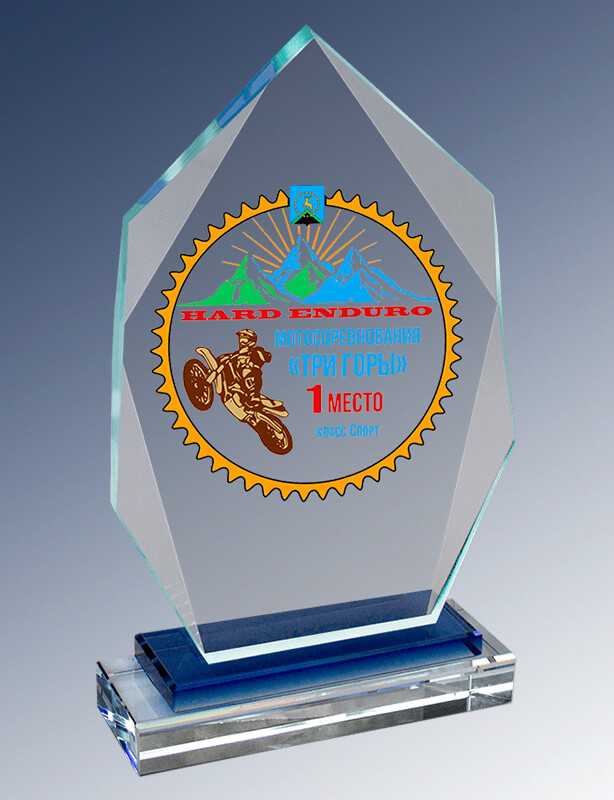 Награда из стекла с цветной печатью