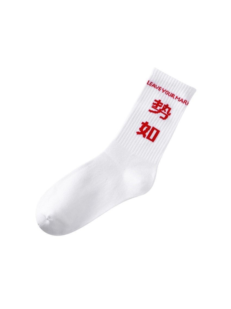 Носки KELME Men's Tube Casual Socks White
