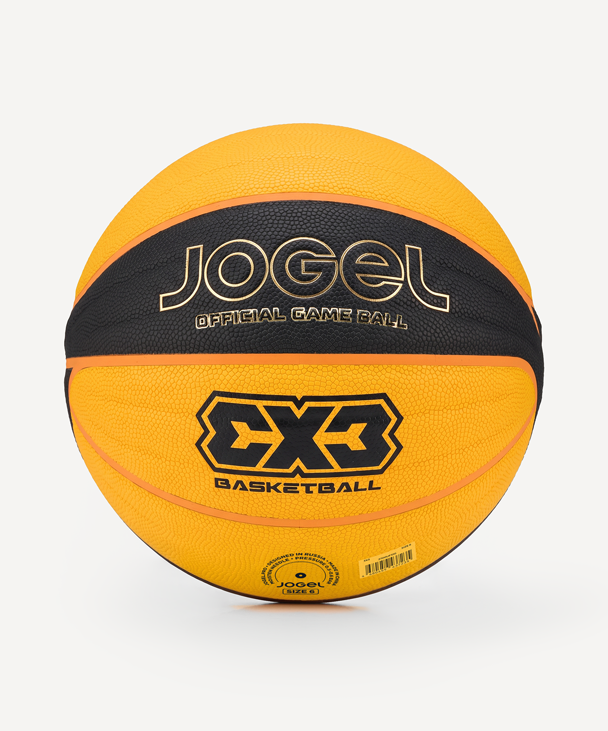 Мяч баскетбольный JOGEL 3x3 №6 (BC27)
