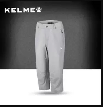 Брюки KELME Women's Quick-Drying Cropped Trousers Grey