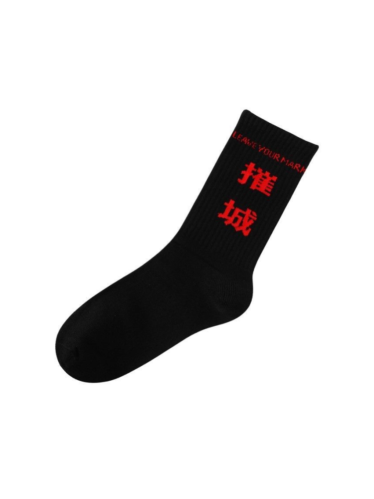 Носки KELME Men's Tube Casual Socks Black