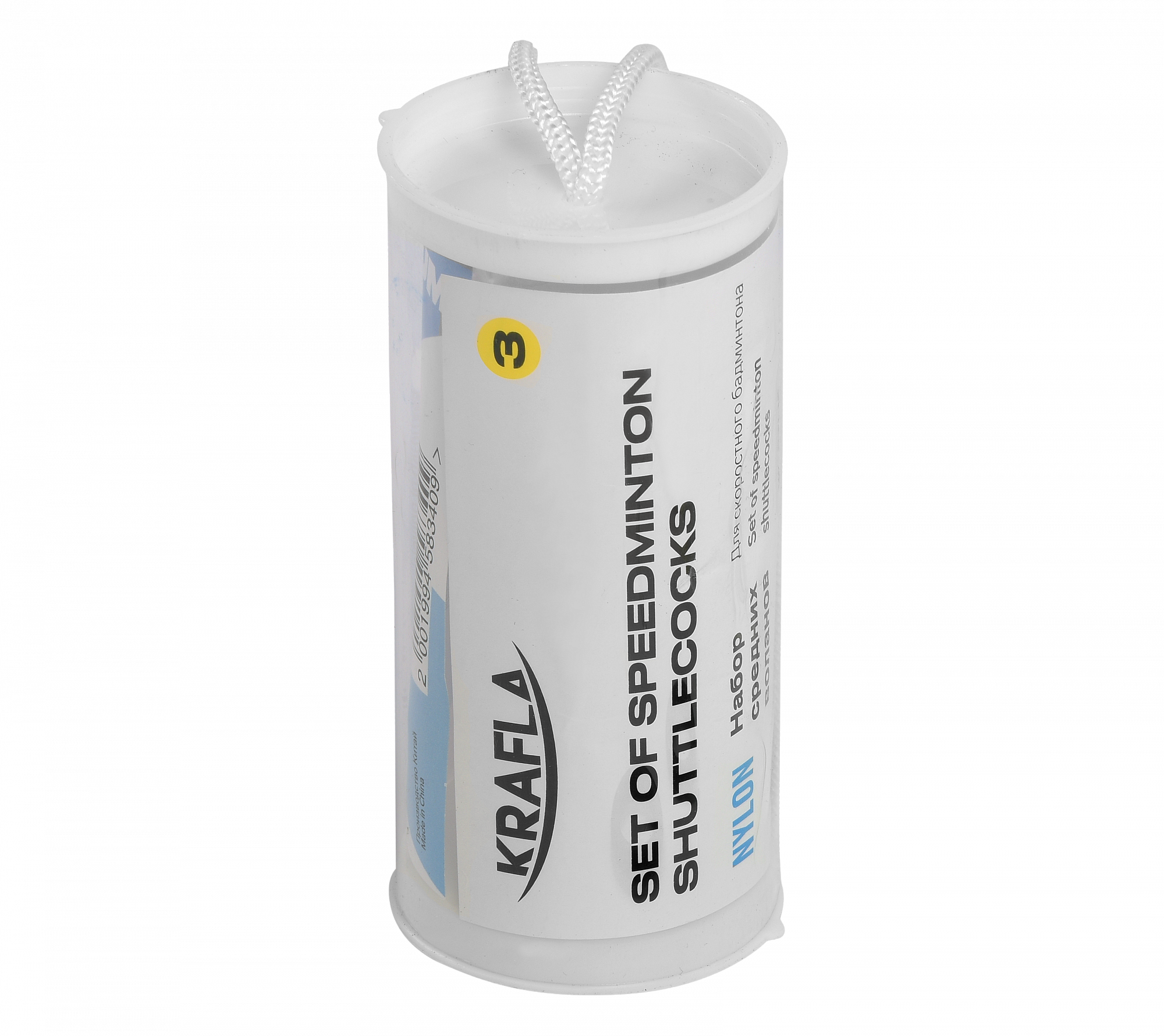 Комплект воланов для спидминтона KRAFLA SH-SP500 (3шт)