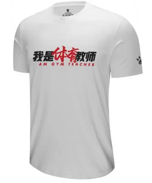 Футболка KELME Men's Round Neck T-Shirt White