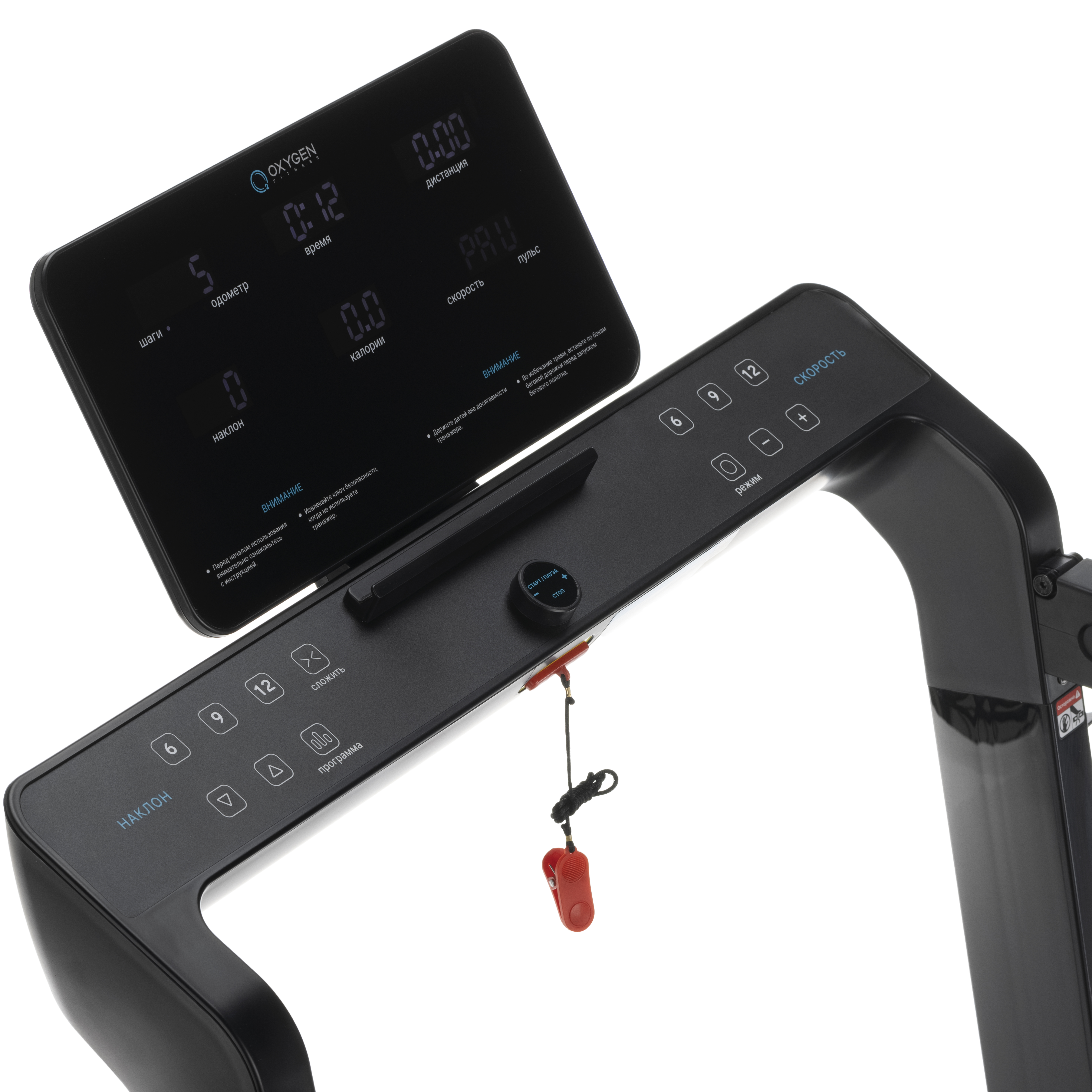 Беговая дорожка домашняя OXYGEN FITNESS ELISION