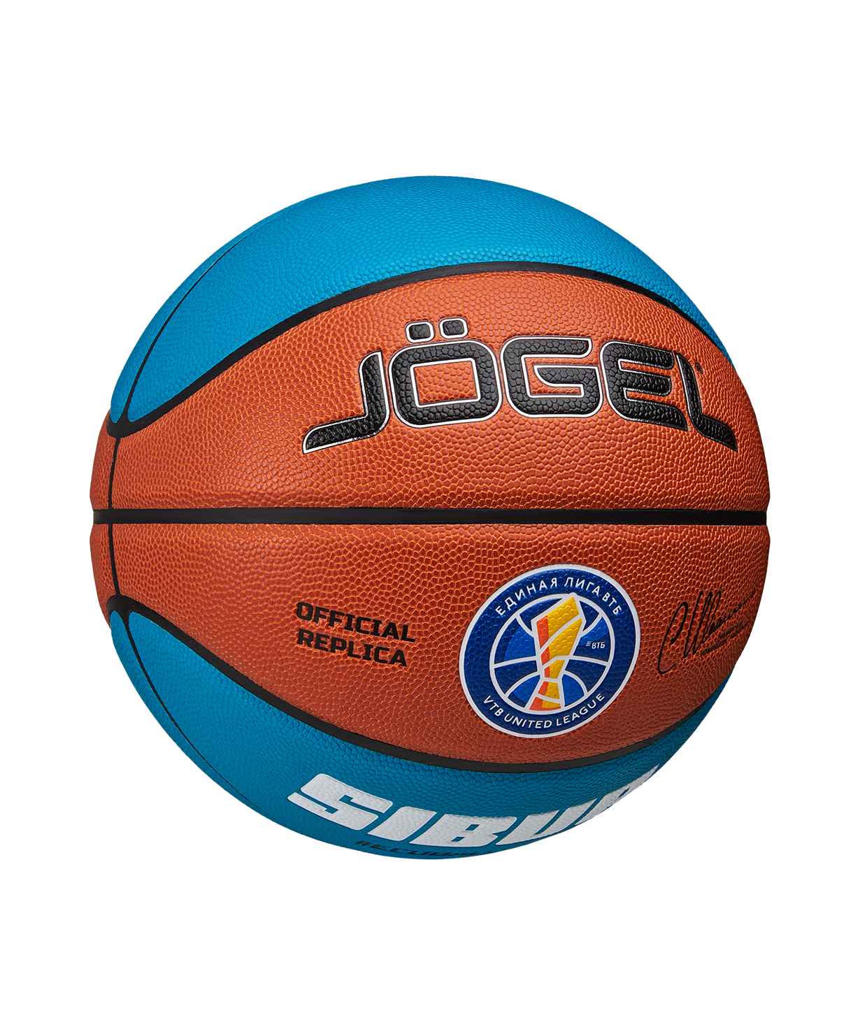 Мяч баскетбольный JOGEL Pro Training ECOBALL 2.0 Replica №7, размер 7