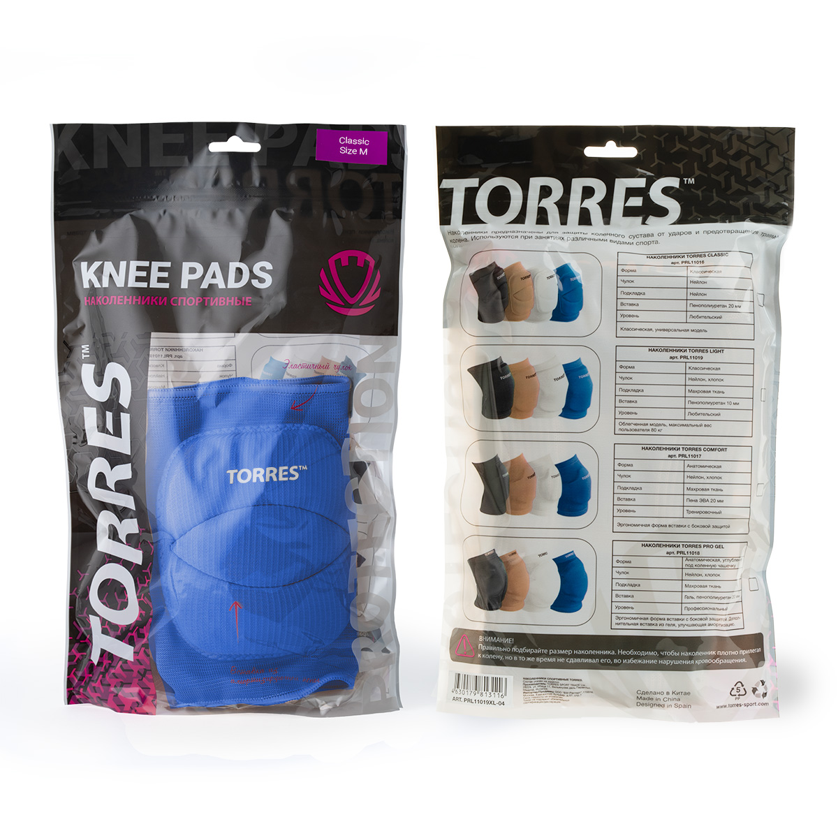 Наколенники спортивные TORRES Classic, синий, р.M, PRL11016M-03, нейлон, ПУ