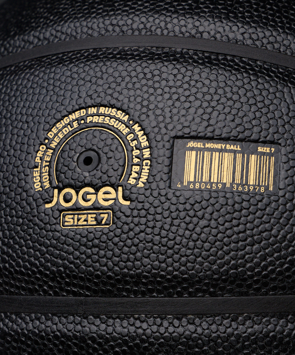 Мяч баскетбольный JOGEL Money Ball-2026 №7, размер 7