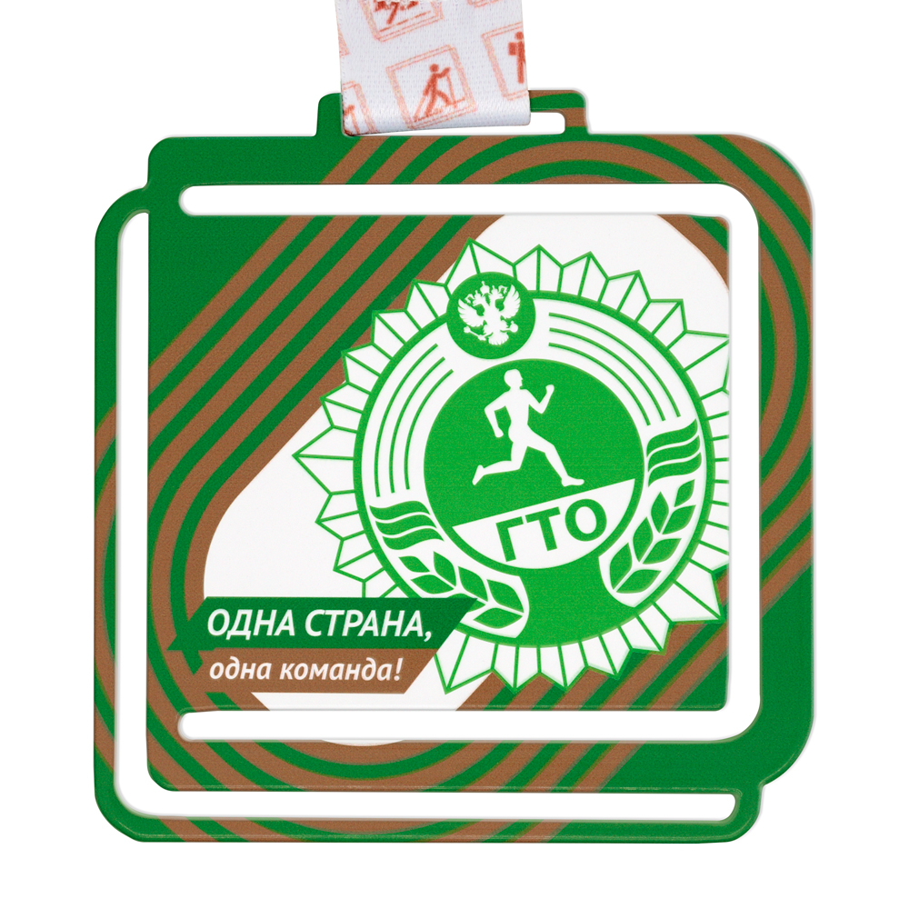 Медаль GMZP 838-95-1/BМ (95х100мм, s-2 мм)