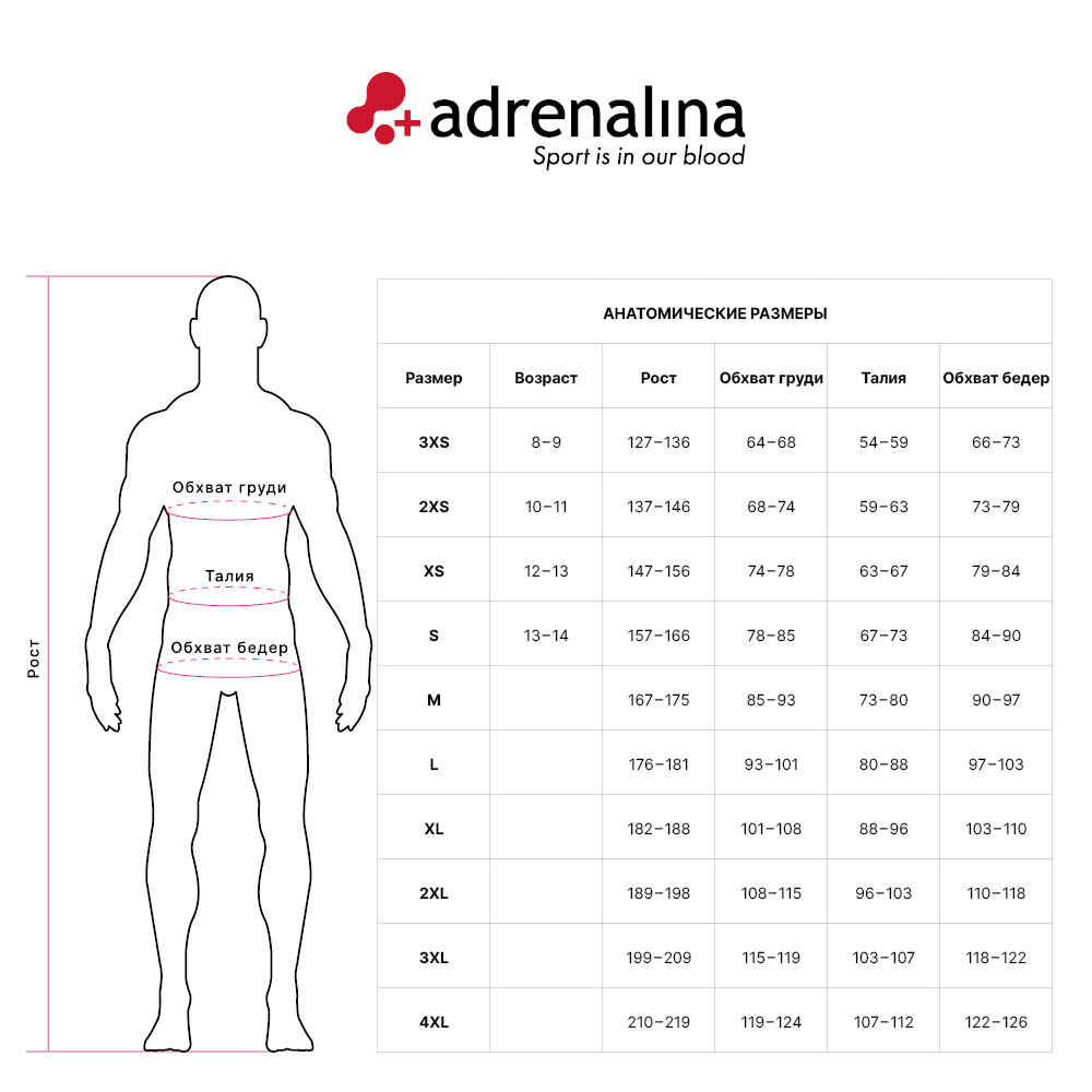 Костюм спортивный +ADRENALINA 3302-023-S, р.S, 100% полиэстер, бело-т.синий