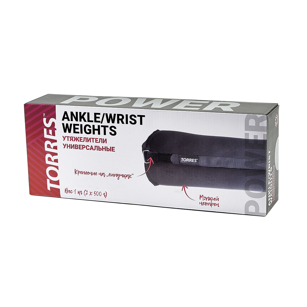 Утяжелители универсальныеTORRES 1 кг, PL110181,(2штх500г), неопрен, металл. песок, серо-черный
