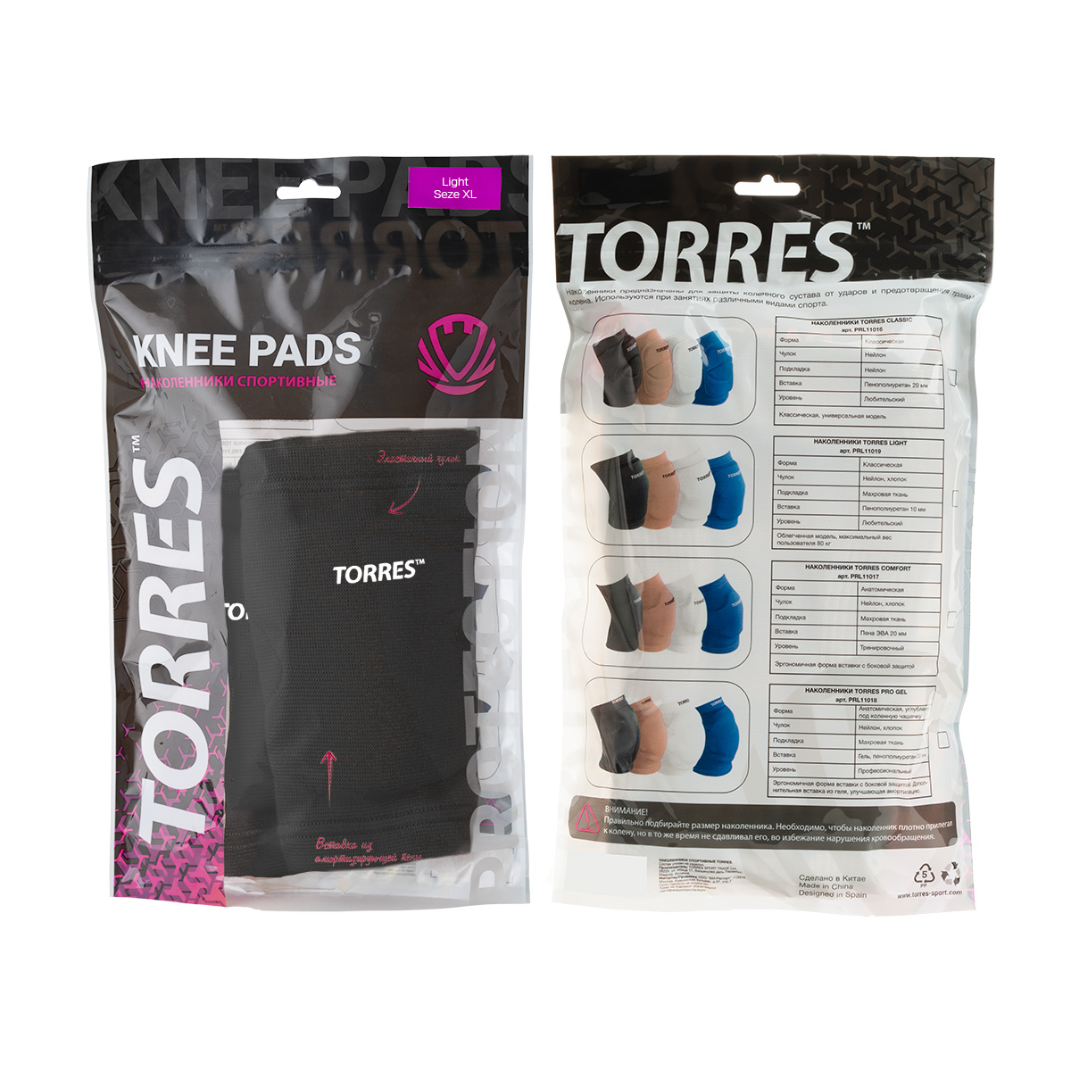 Наколенники спортивные TORRES Light, черный,р.XL, PRL11019XL-02, нейлон, ЭВА