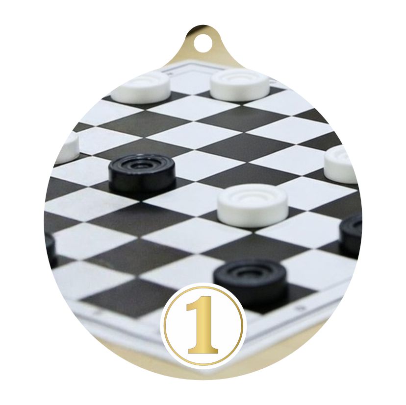 Медаль MZP 451-55 шашки 1 место с сублимацией (D-55мм, s-2 мм)