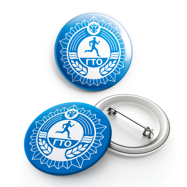 Значок закатной ГТО синий (D-38 мм)