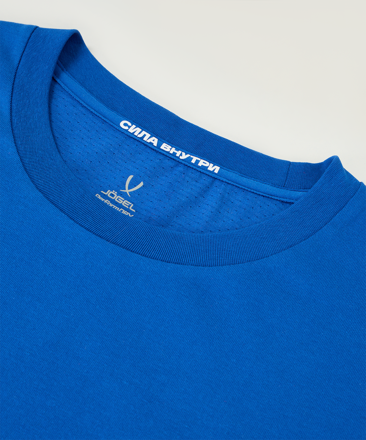 Футболка тренировочная JOGEL DIVISION PerFormDRY Training CVC Z2, синий, размер L
