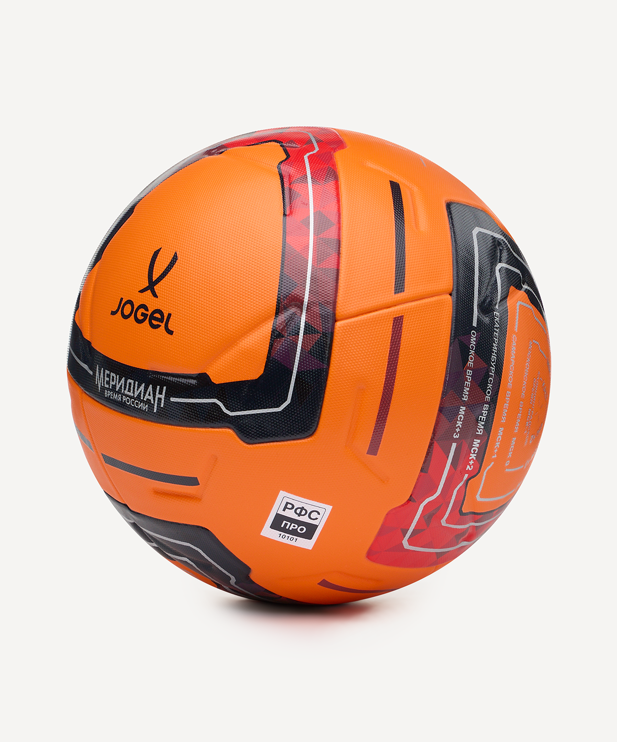 Мяч футбольный JOGEL Meridian Elite Winter №5 (РФС ПРО), размер 5