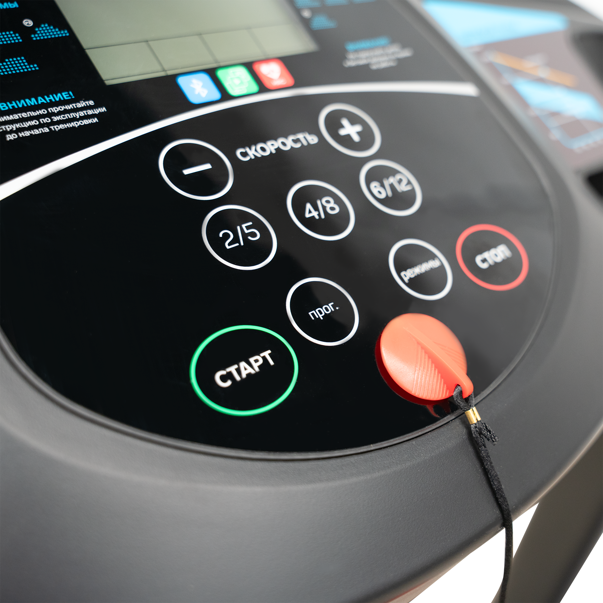 Беговая дорожка реабилитационная домашняя OXYGEN FITNESS REVIVE C