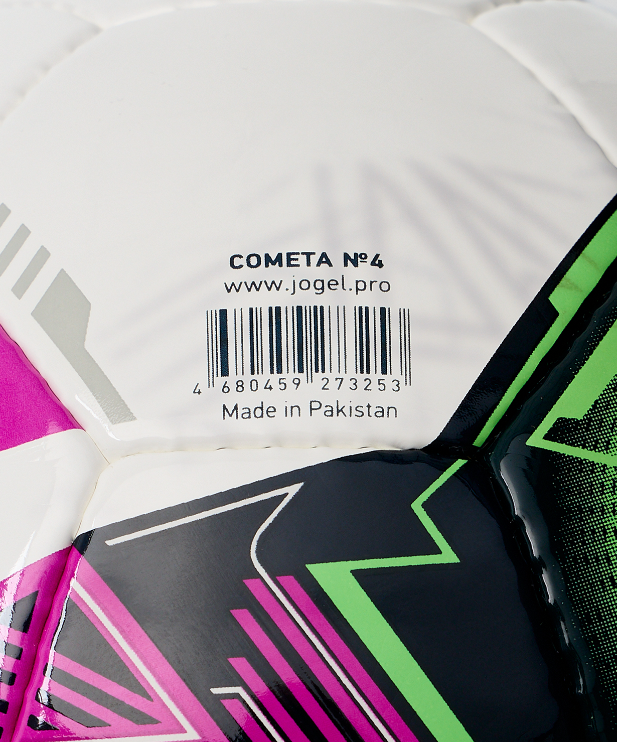 Мяч футзальный JOGEL Cometa №4, размер 4