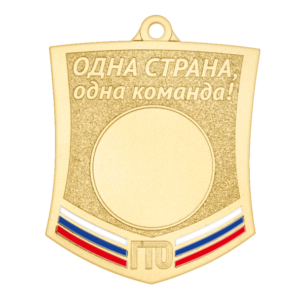 Медаль GMZP 702-50/GM  (57х45мм, s-2 мм)