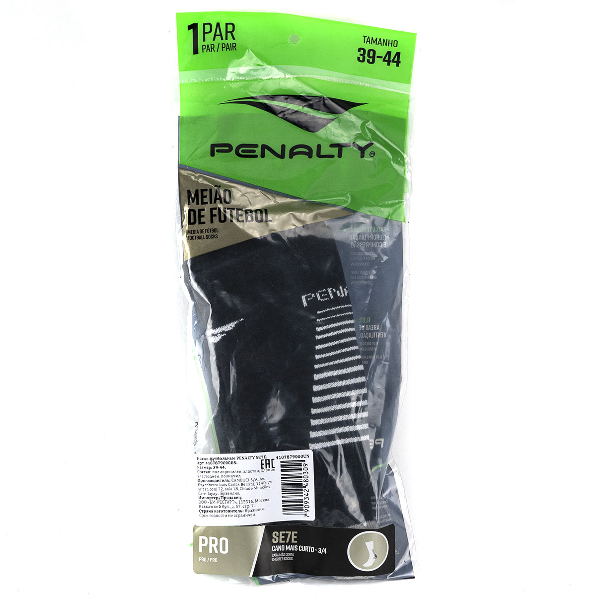 Носки спорт. PENALTY SE7E, 4107879000UN, р.39-44, полипроп., хлопок, эластан, черно-белые