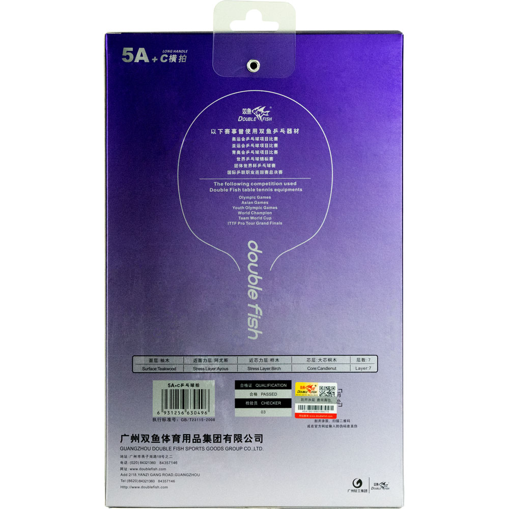 Ракетка для н/т DOUBLE FISH 5A+C, для продвин, ITTF Appr, накл. 2,1 мм, конич. ручка+ 2 мяча V40+мм