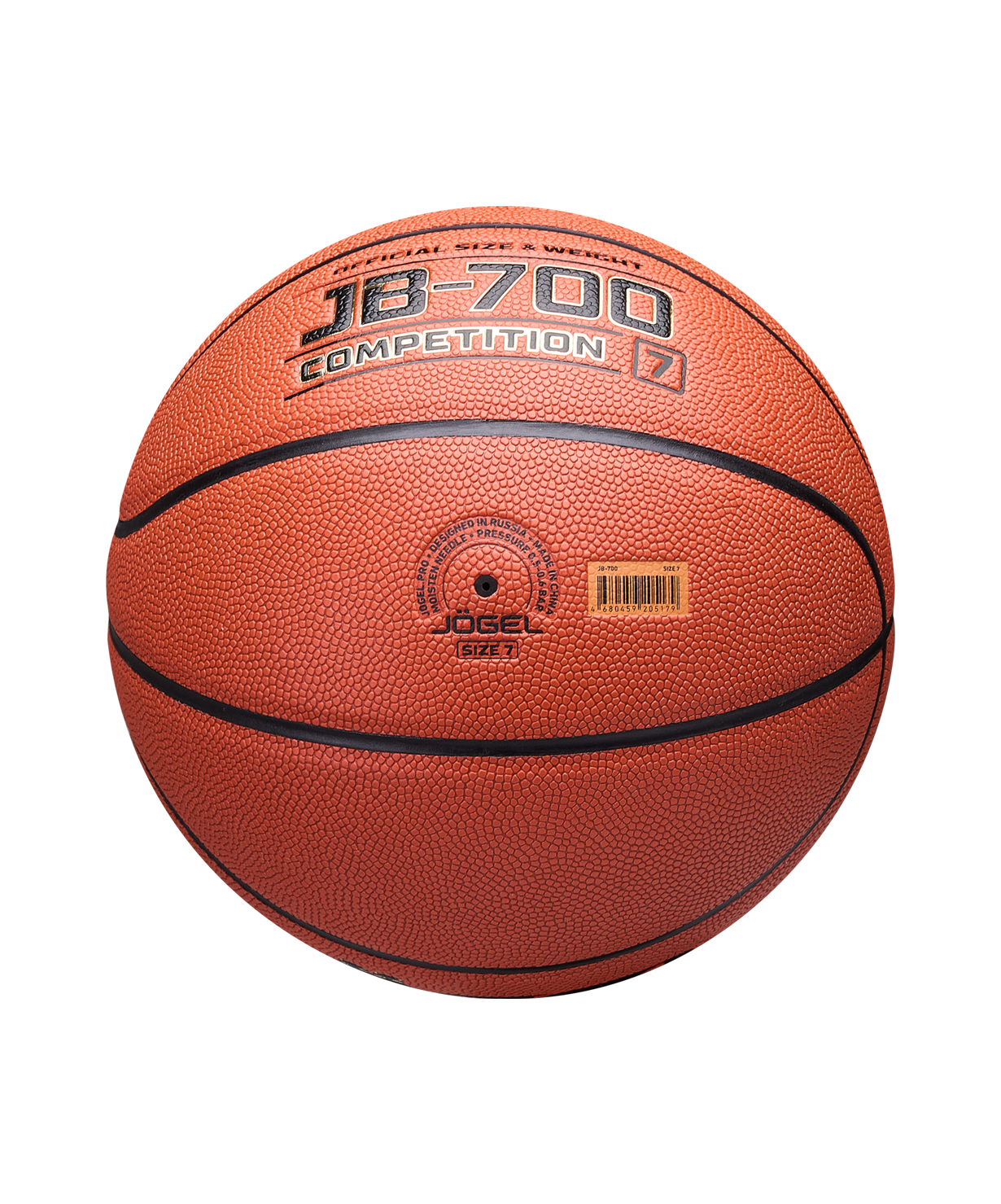 Мяч баскетбольный JOGEL JB-700 №7, размер 7