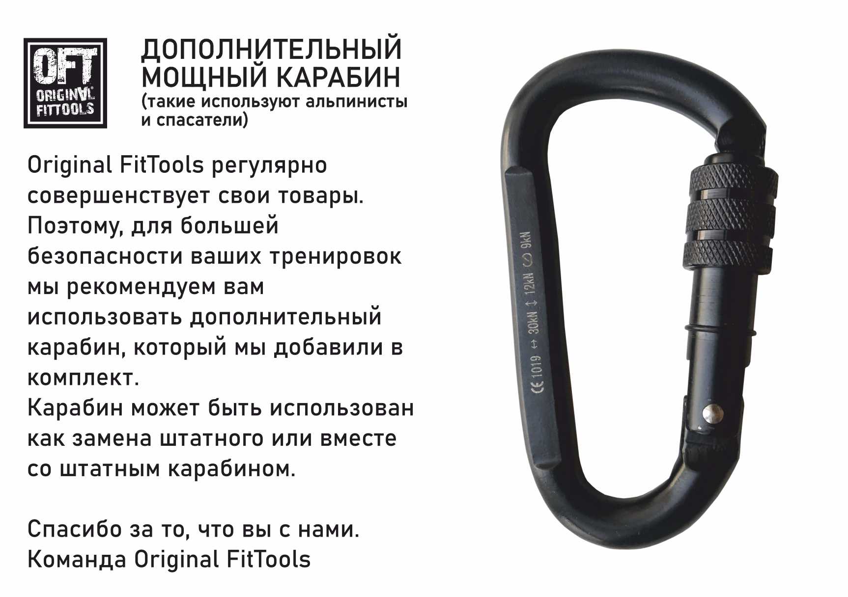 Петли для функционального тренинга хаки SQUAD с дополнительным карабином