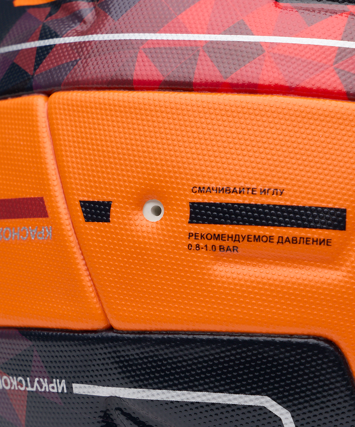 Мяч футбольный JOGEL Meridian Elite Winter №5 (РФС ПРО), размер 5