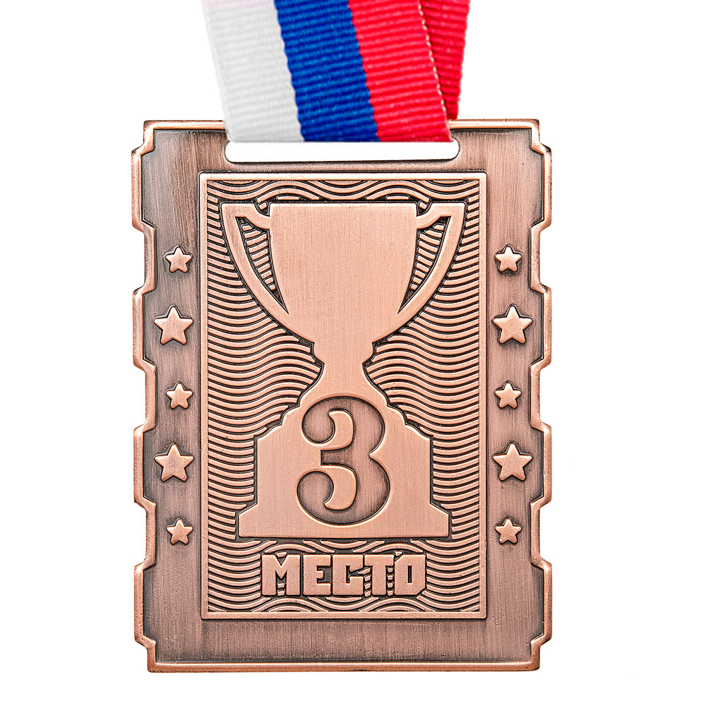 Медаль MZ 134-65/B 3 место с лентой (50х65мм, s-2мм)