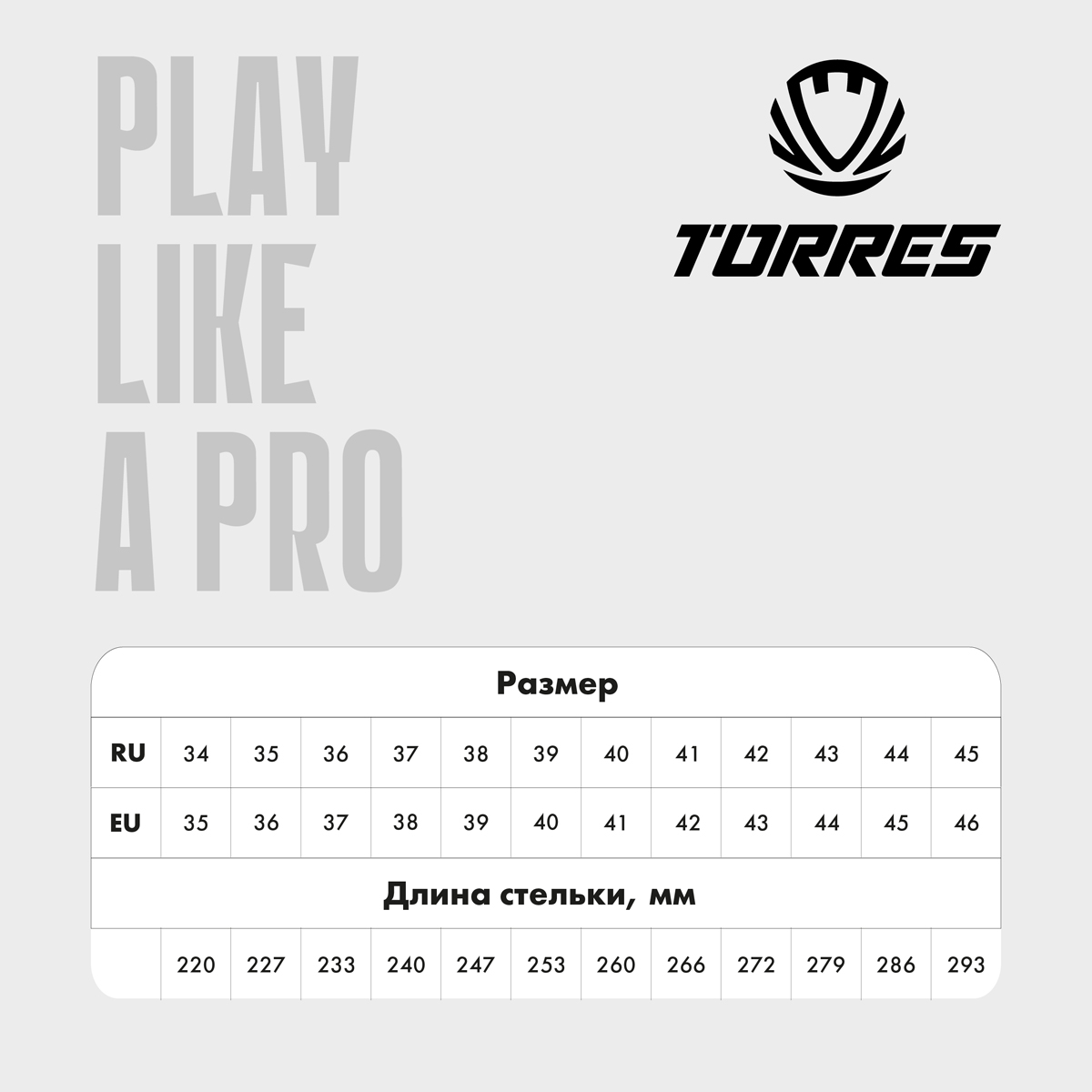 Бутсы футб.(многошиповки) TORRES NEO-J подр. TS234239-146-37,р.37,с носком,резина,ПУ,текст,чёрн-оран