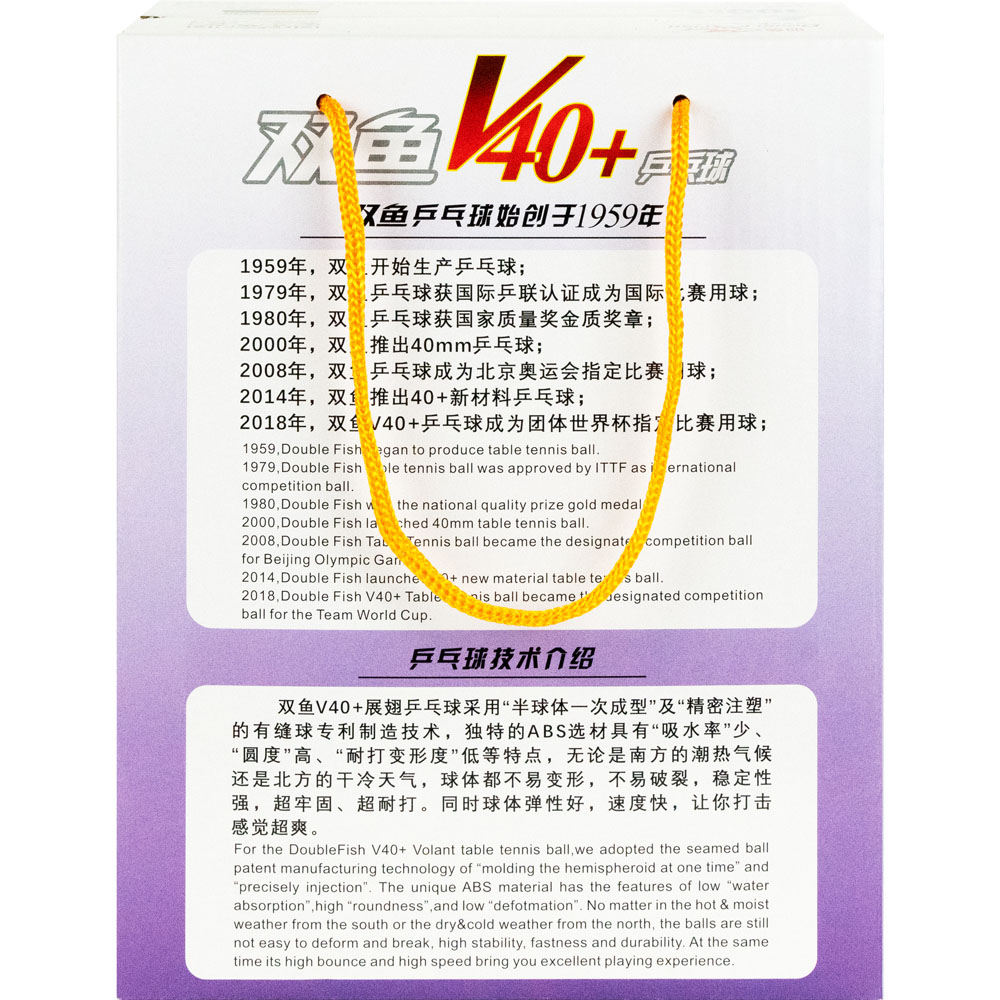 Мяч для наст. тенниса  DOUBLE FISH No-Star Ball, арт.V40+, диам. V40+мм.100 шт,белый
