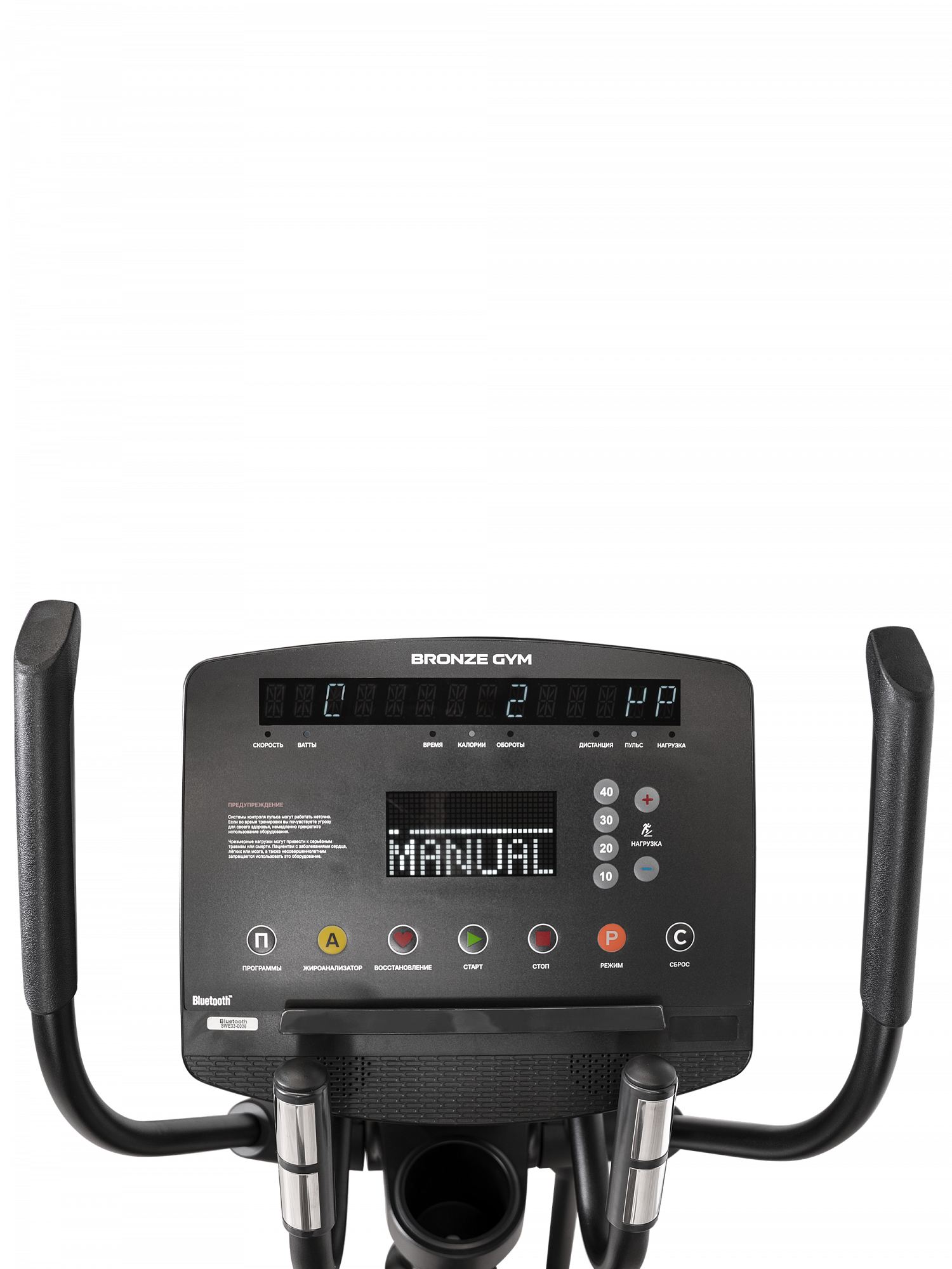 Эллиптический тренажер профессиональный BRONZE GYM POWERWAY E