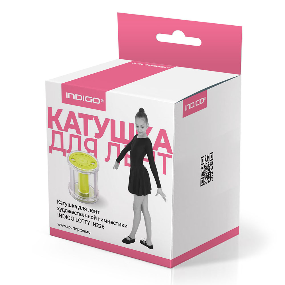 Катушка для лент художественной гимнастики INDIGO LOTTY, IN226-L, 8см*8,5см, лимонный