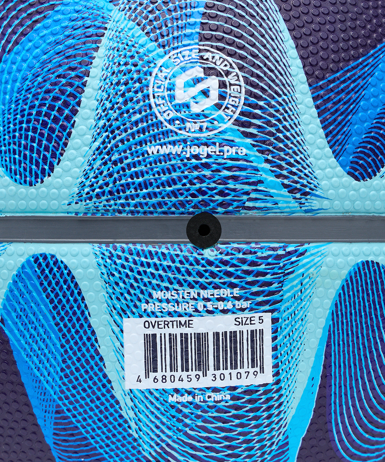 Мяч баскетбольный JOGEL Streets OVERTIME №5, размер 5