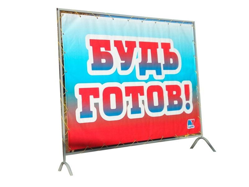 Пулеулавливатель для пневматического тира