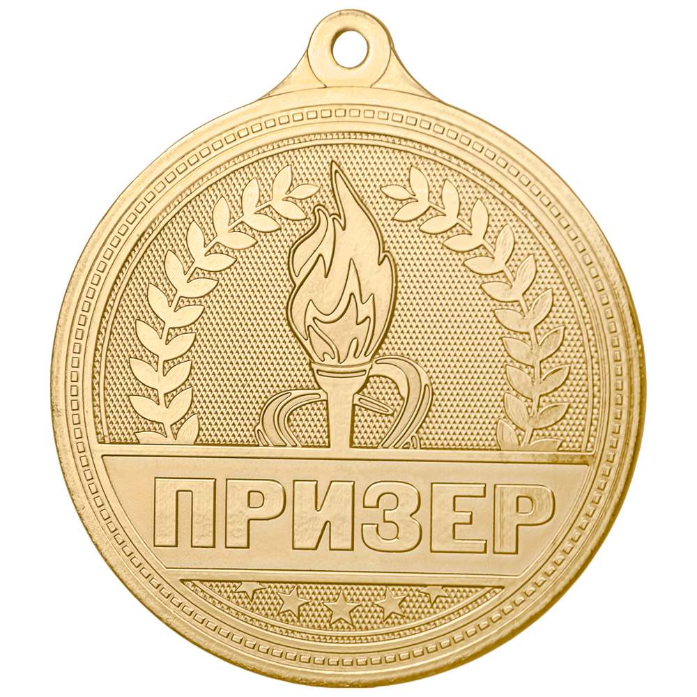 Медаль MZP 310-50/G "Призер" (D-50мм, s-2мм) латунь