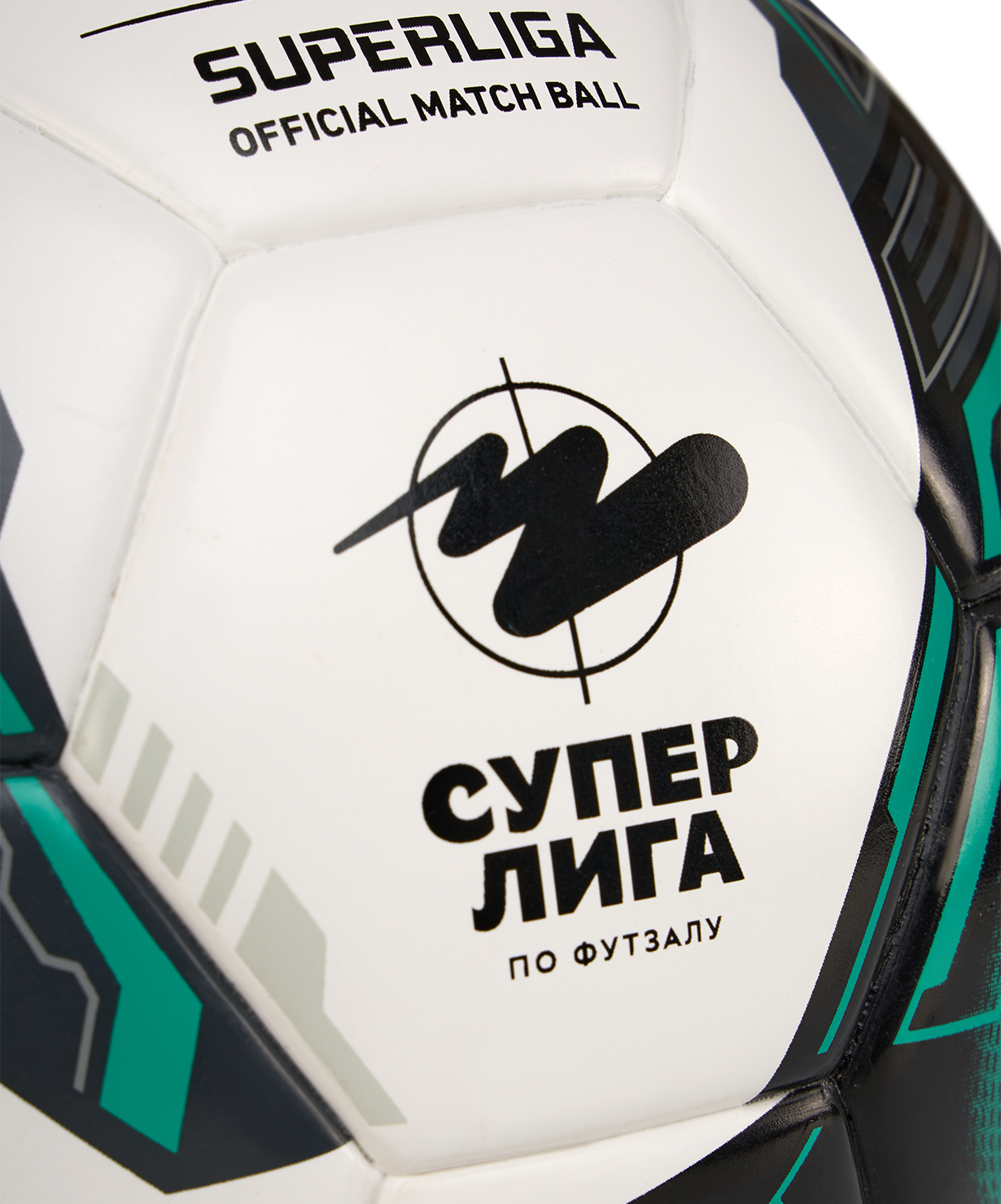 Мяч футзальный JOGEL Superliga №4, размер 4