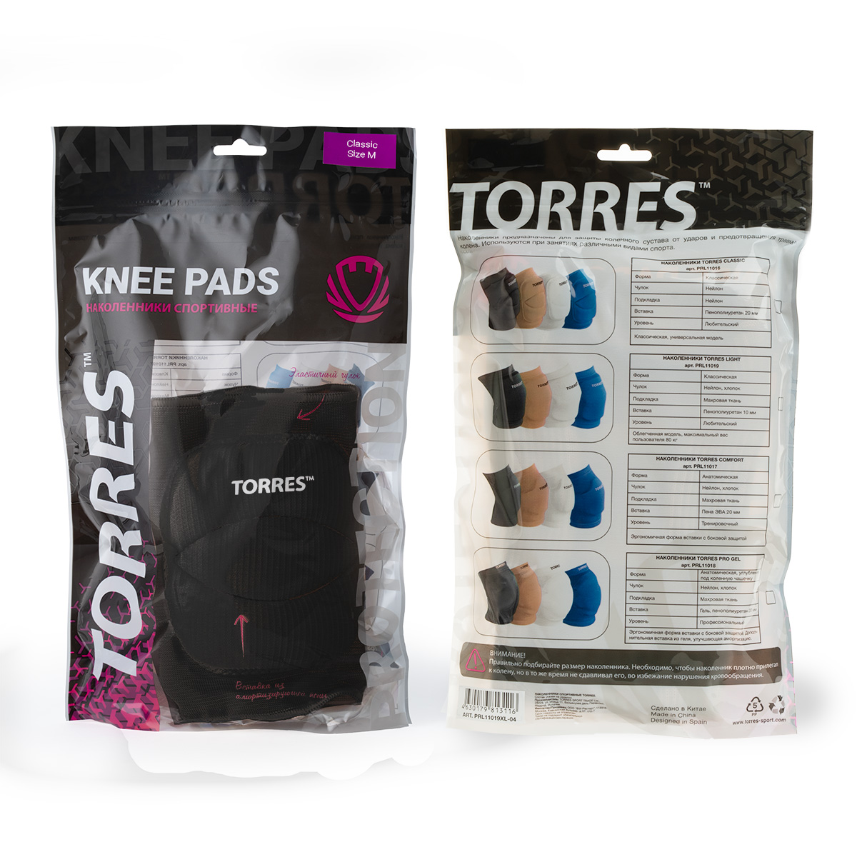 Наколенники спортивные TORRES Classic, черный, р.M, PRL11016M-02, нейлон, ПУ