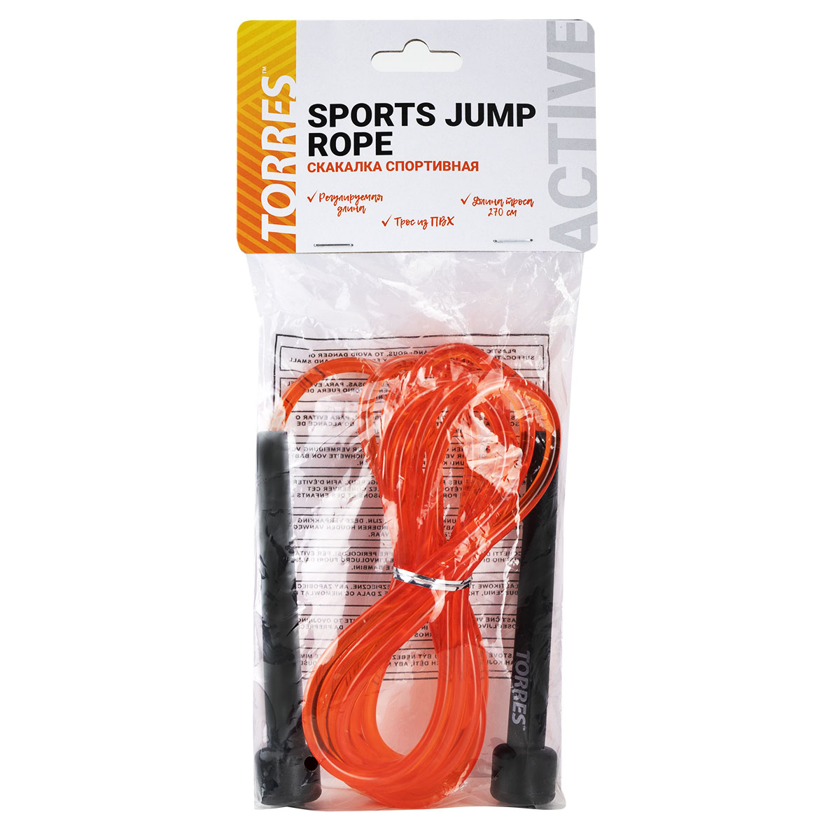 Скакалка TORRES, AL1001, трос из ПВХ, эргономичные ручки, средняя скорость вращения, оранжевая