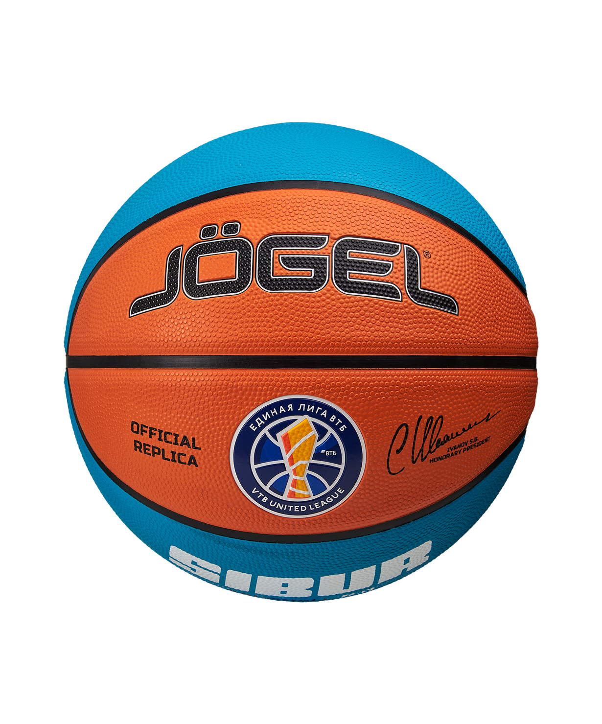 Мяч баскетбольный JOGEL Training ECOBALL 2.0 Replica №7