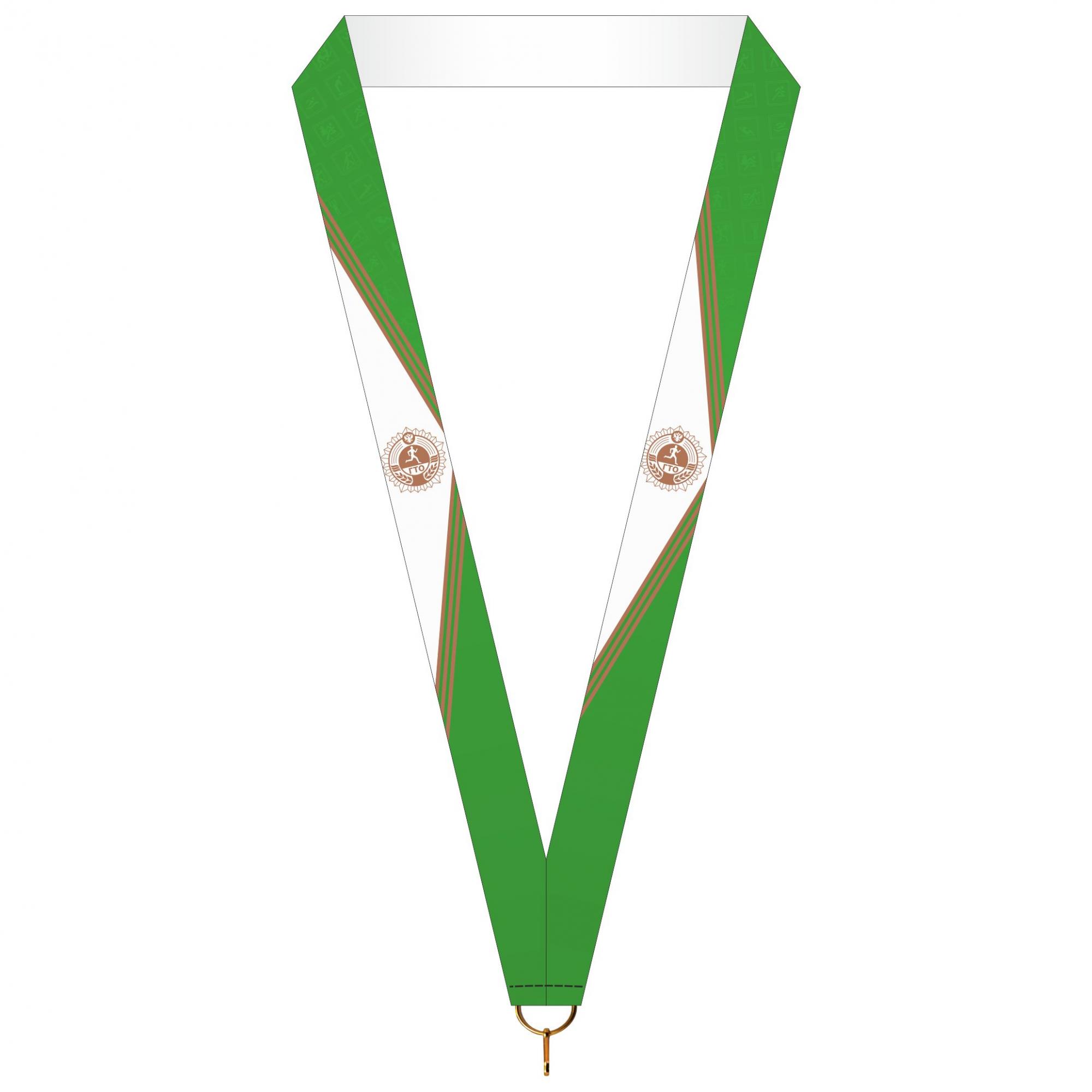 Лента для медали ГТО вид 6 зеленая (1-сторонняя, 25 мм)