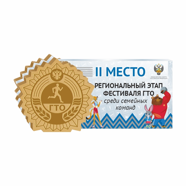 Награда GAN 100/BU (дерево, акрил) 70х140х32 мм