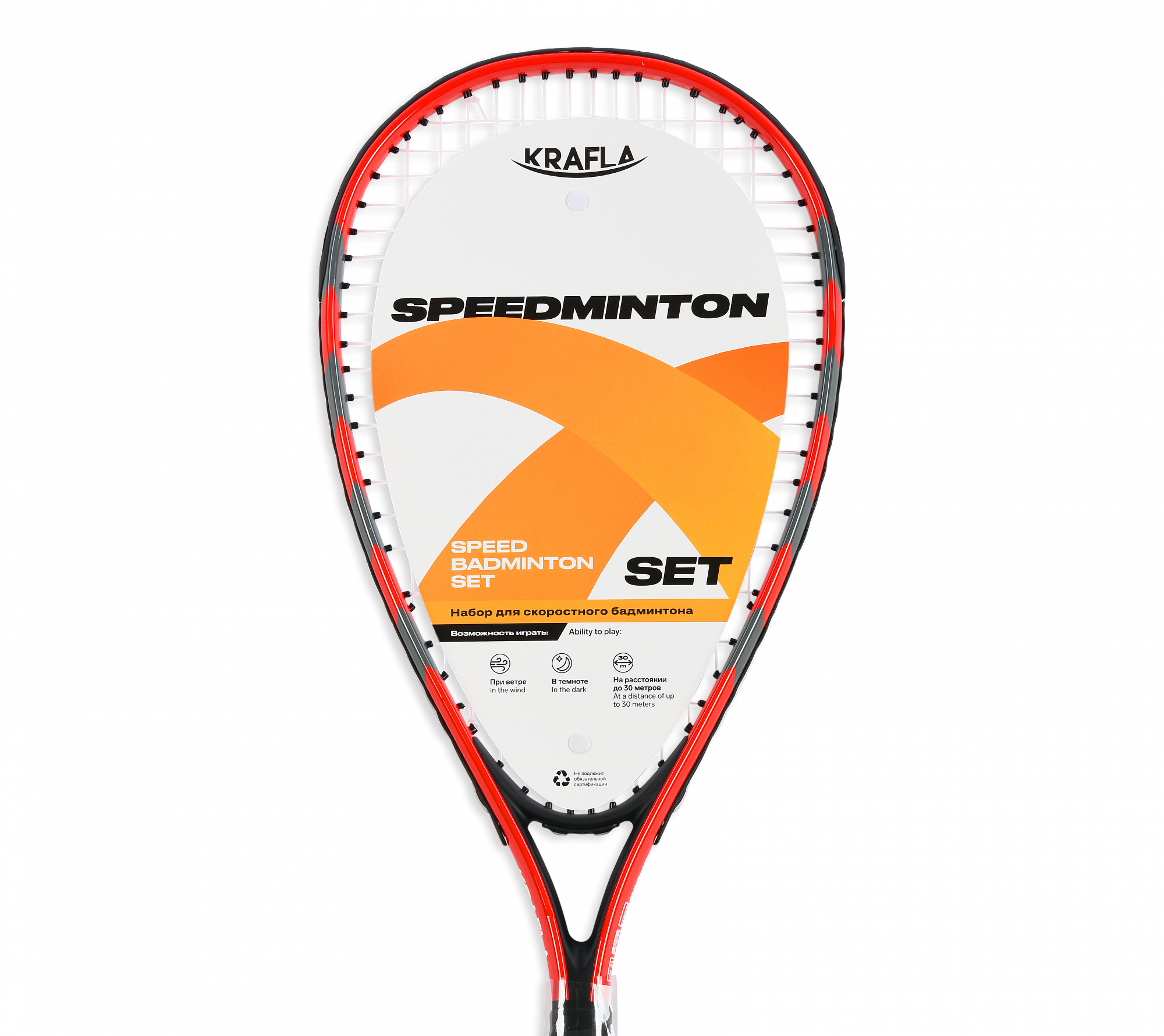 Набор для спидминтона KRAFLA S-SP500 с ракетками (2шт) и воланами (3шт) в чехле
