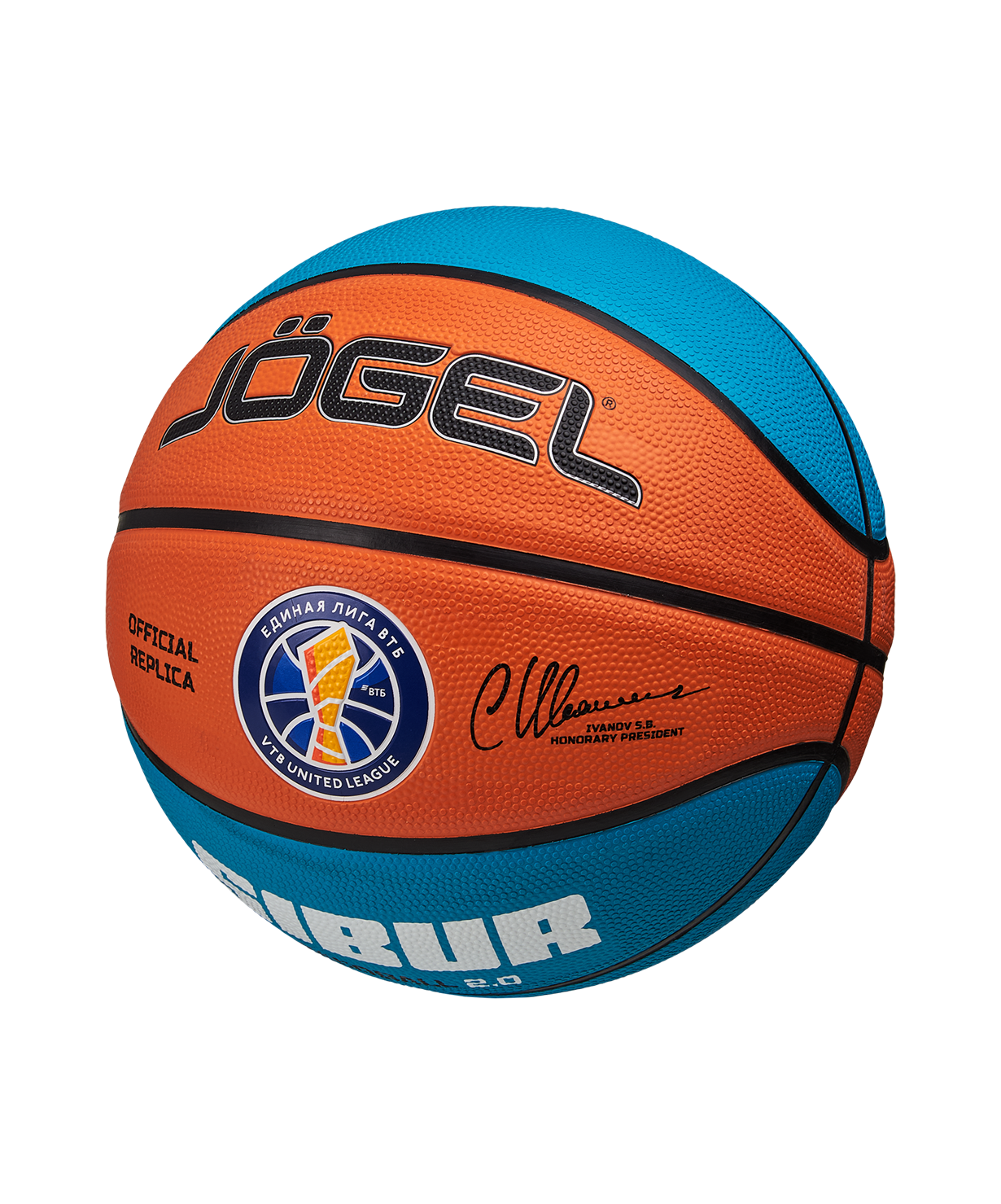 Мяч баскетбольный JOGEL Training ECOBALL 2.0 Replica №5, размер 5