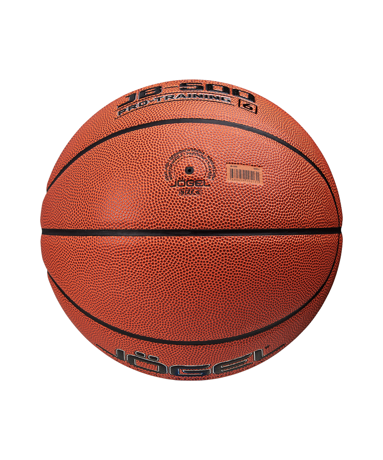 Мяч баскетбольный JOGEL JB-500 №6, размер 6