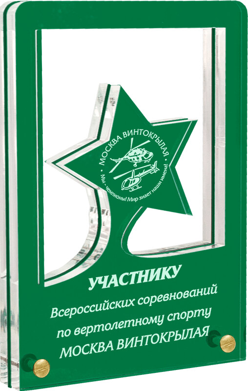 Акриловая награда с цветной печатью