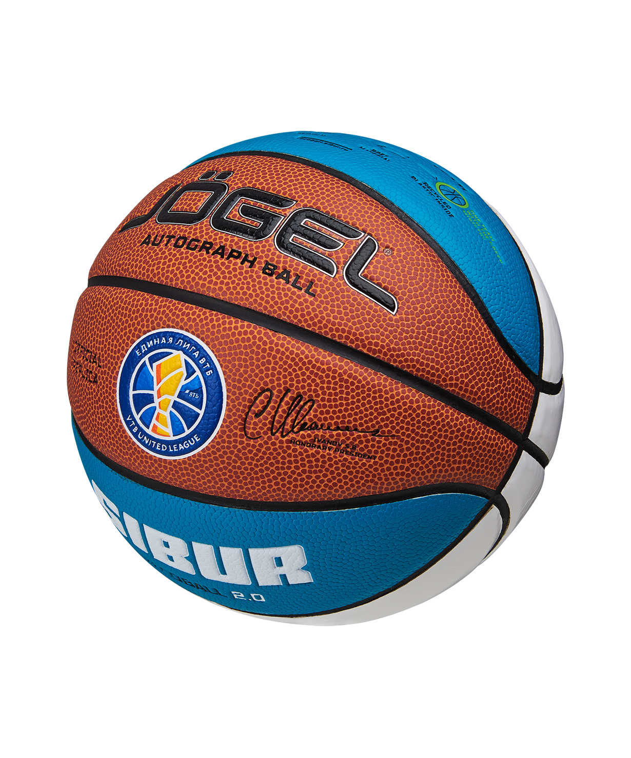 Мяч баскетбольный JOGEL ECOBALL 2.0 Autograph №3, размер 3