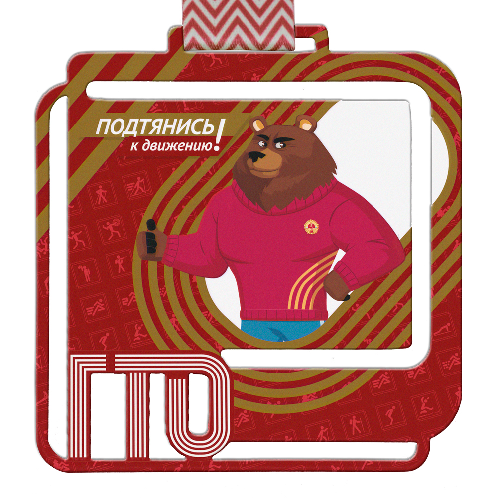 Медаль GMZP 843-95-2/GM  (95х100мм, s-2 мм)