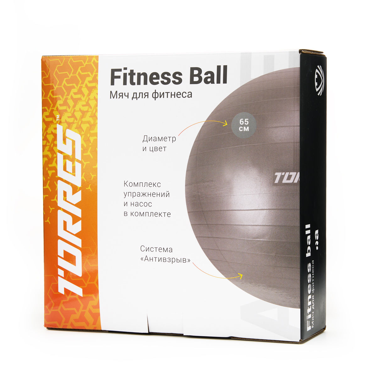 Мяч гимн. TORRES, FB122565, диам. 65 см, эласт. ПВХ,с защ. от взрыва, с насосом, серый
